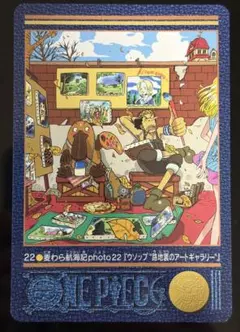 美品】ONE PIECE ビジュアルアドベンチャー 麦わら航海記 - メルカリ