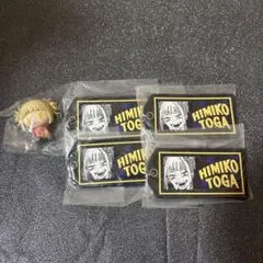ヒロアカ ちょこのっこ　フィギュア トガヒミコ ラバストオマケ