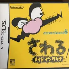 さわる メイド イン ワリオ