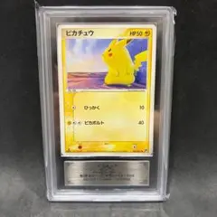 ARS9】ポケモンカード ピカチュウ 旧裏 初版 マーク無し - メルカリ