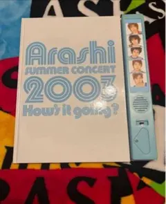 嵐 Summer Concert Hows it going? 2003