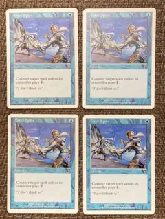 MTG ポクスウォーカー 日本語版 1枚 - メルカリ