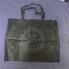 ブラックピースナウ ショッパー