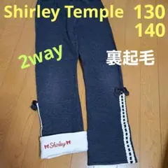 シャーリーテンプル パンツ 130 140 裏起毛 裏ボア リボン レースのサムネイル
