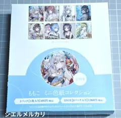 ももこ 直筆サイン入り ILLUSTRATORS EXPO 図録 - メルカリ