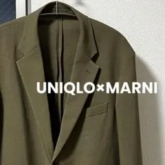 最終値下げ‼️ 【UNIQLO×MARNI 】 テーラードジャケット