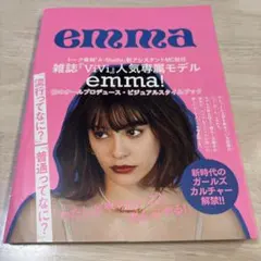 emma 本