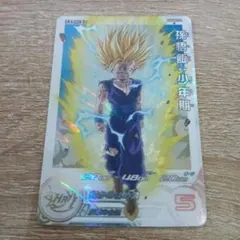 スーパードラゴンボールヒーローズ UGM5-002DA 孫悟飯:少年期