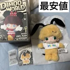 DIMOO WORLD DISNEY ぬいぐるみ プルート popmart