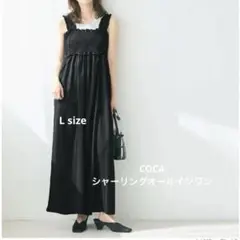 【coca】 シャーリングオールインワン Lsize