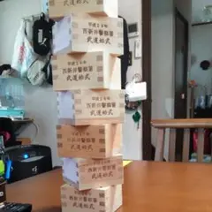 升