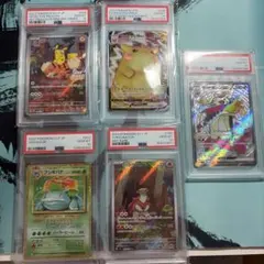 PSA10 5枚セットまとめ売り ピカチュウ フシギバナ テラパゴスのサムネイル