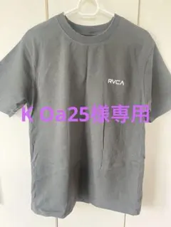 RVCA グレー Tシャツ バックプリントのサムネイル