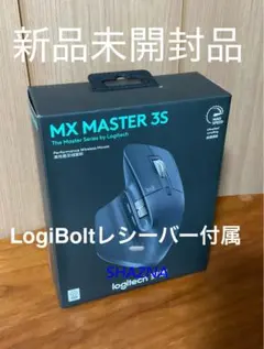 2026年最新】MX MASTER3sの人気アイテム - メルカリ