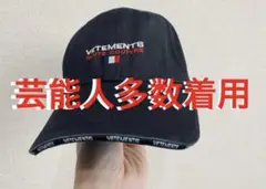 【芸能人多数着用】VETEMENTS Haute Couture Cap 正規品のサムネイル