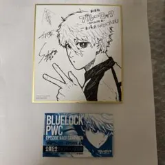 ブルーロック EPISODE 凪　映画特典