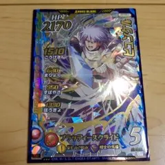 ドラゴンクエスト★ダイの大冒険★クロスブレイド★第二弾★SCR★ヒュンケル★5のサムネイル