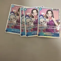 ワンピースカード ボア・ハンコック 4枚 OP01-078