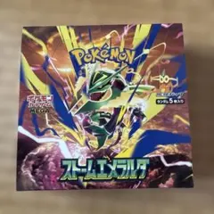 ポケモンカードゲーム ストームエメラルダ 未開封BOX - メルカリ