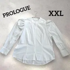PROLOGUE ホワイト ノーカラーボタンアップシャツ XXL