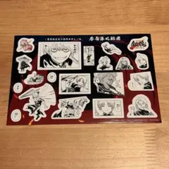 銀魂 吉原大炎上 映画特典原作コマシール 春雨第七師団