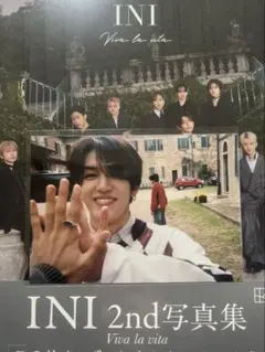 HMV特典 高塚大夢