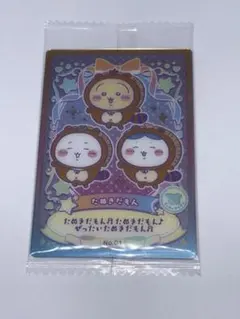 み様 リクエスト 2点 まとめ商品