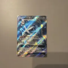メタグロスGX HR サン&ムーン 拡張パック アローラの月光 キラ 059/… げ*ん様 メタグロスGX HR サン&ムーン 拡張パック アローラの月光 キラ