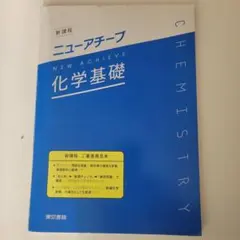 2026年最新】ニューアチーブの人気アイテム - メルカリ