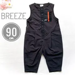【美品】 BREEZE ブリーズ 90cm サロペット オーバーオール ブラック