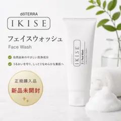 2026年最新】doTERRA スキンケア・基礎化粧品の人気アイテム - メルカリ