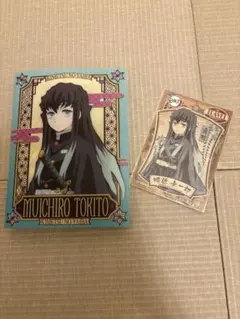 時透無一郎 クリアファイルとその他