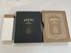 嵐20周年　ファンクラブ限定記念品