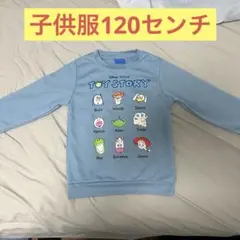 Disney Pixar トイ・ストーリー トレーナー