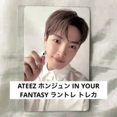 ATEEZ ホンジュン トレカ エイティーズ アチズ アチズ エニティーズ トレカ ホンジュン ateez - メルカリ