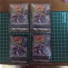 2025年最新】ミネルヴァ ヴァンガードの人気アイテム - メルカリ