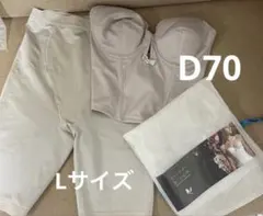 【たんぽぽ様専用】ブライダルインナー　bridal bloom 上下セット