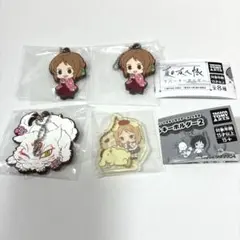 夏目友人帳　アクリルキーホルダー　2 ラバーキーホルダー　多軌　透　斑