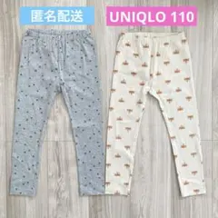 美品✨UNIQLO 10分丈レギンス レギュラーフィット 110㎝ 2点セット