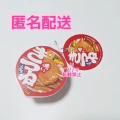 2026年最新】東洋水産 マルちゃん 人形の人気アイテム - メルカリ