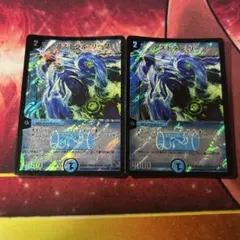 遊戯王OCG 超融合 オーバーフレームレア プリシク プリズマ - メルカリ