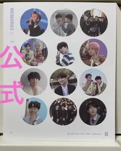 BTS 防弾少年団 memories 2018 メモリーズ 公式 ステッカー