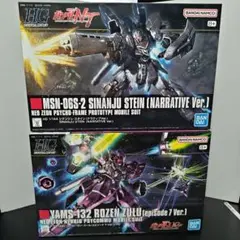 2026年最新】ローゼンズール 7の人気アイテム - メルカリ