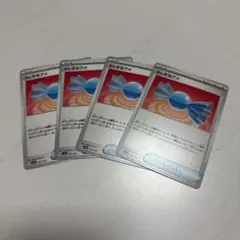 ＊ふしぎなアメ4枚