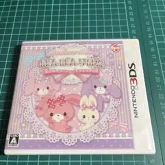 3DS ぼんぼんりぼん ときめきコーデ・キラキラダンス