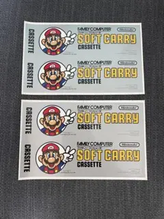 ファミリーコンピュータソフトキャリーケースステッカー任天堂Nintendoマリオ