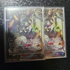 ユニオンアリーナ ランカ・リー 星1 パラレル PSA10 ユニオンアリーナ ランカ・リー 星1 パラレル PSA10 - メルカリ