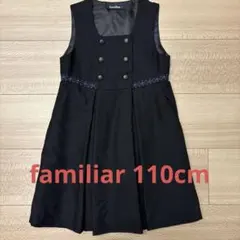 familiar お受験 ワンピース お受験・面接のお洋服 | ファミリア | ファミリア公式サイト
