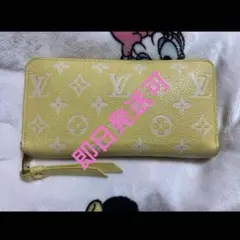Louis Vuitton イエロー 長財布