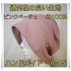 こあらっこ@送料込・匿名発送 プロフ必読様 リクエスト 2点 まとめ商品